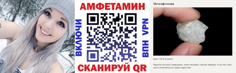 Амфетамин 98%  Купить  Петушки 