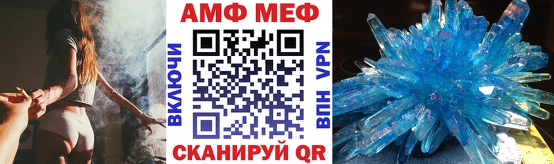 Амфетамин Premium Петушки