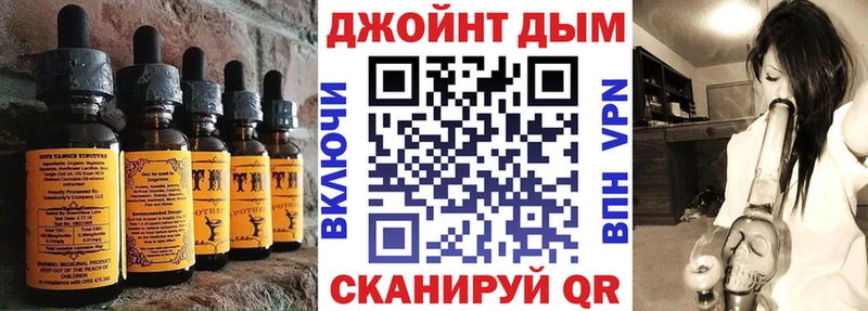 Еда ТГК конопля  Купить закладки  Петушки 