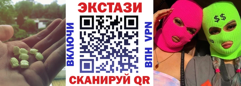 Ecstasy DUBAI Петушки