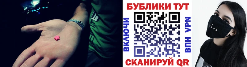 Экстази бентли  Купить  Петушки 