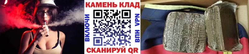 Гашиш Изолятор  Купить где  Петушки 