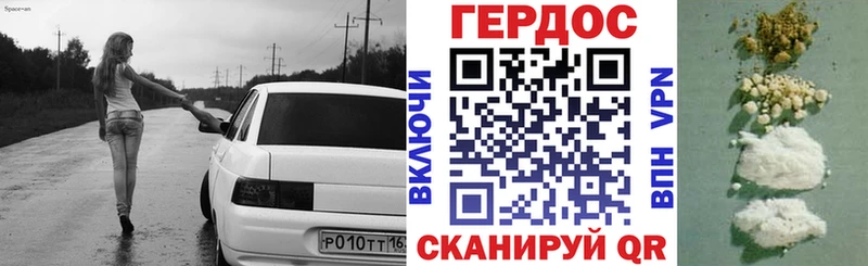 Купить закладки  Петушки  ГЕРОИН VHQ 