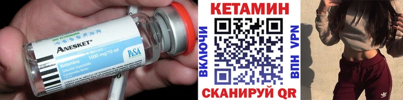 Купить где  Петушки  КЕТАМИН ketamine 
