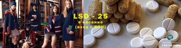 мефедрон Зерноград