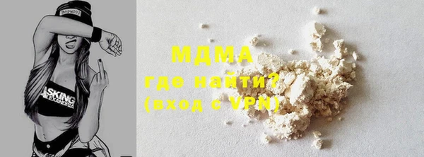 мефедрон Зерноград