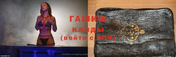 амф Зеленокумск