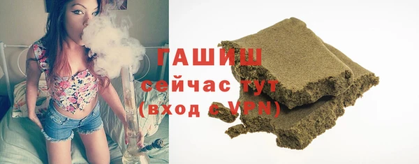 амф Зеленокумск