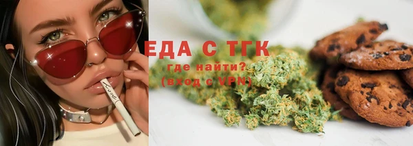 амф Зеленокумск