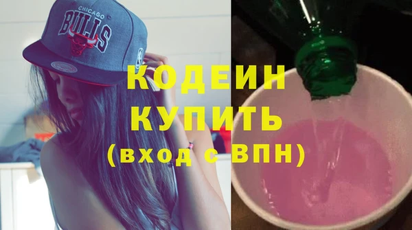 кокаин премиум Зеленодольск