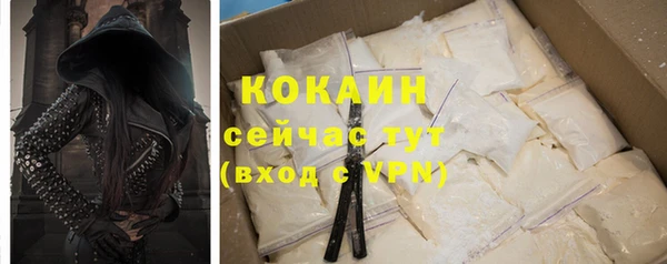 кокаин премиум Зеленодольск