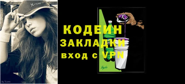 мефедрон Зерноград