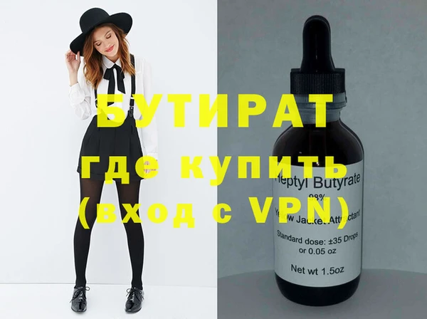 мефедрон Зерноград