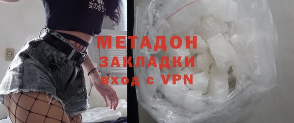 мефедрон Зерноград