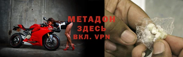 мефедрон Зерноград