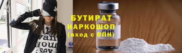 мефедрон Зерноград