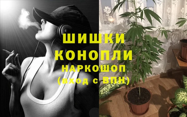 мефедрон Зерноград