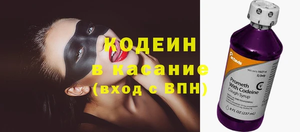 мефедрон Зерноград