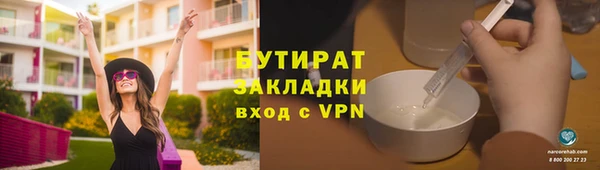 амф Зеленокумск
