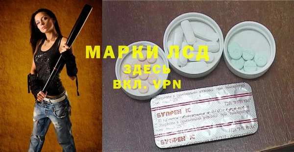 мефедрон Зерноград