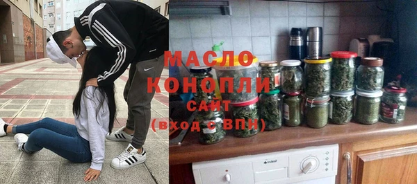 мефедрон Зерноград