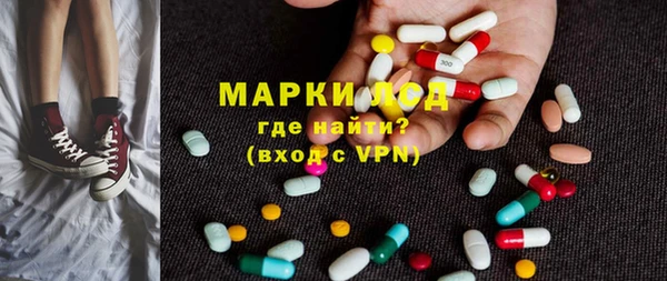 мефедрон Зерноград