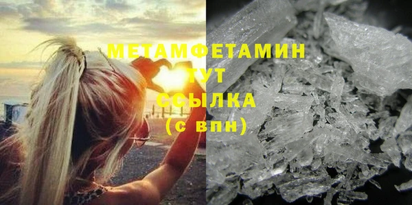 кокаин премиум Зеленодольск