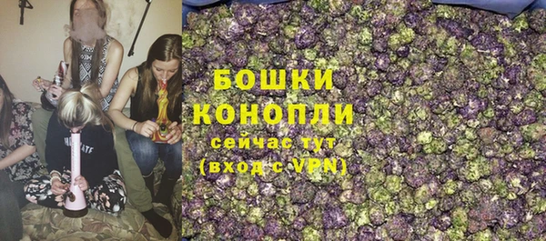 мефедрон Зерноград