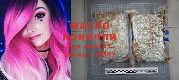 амф Зеленокумск