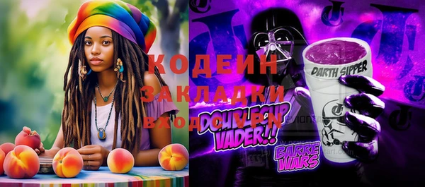 кокаин премиум Зеленодольск