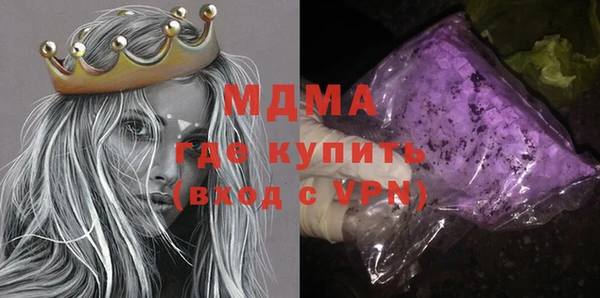 амф Зеленокумск