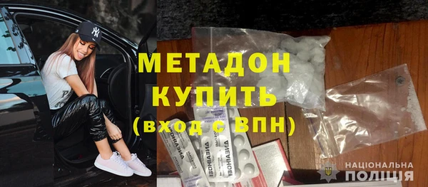 амф Зеленокумск