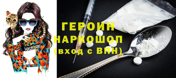кокаин премиум Зеленодольск