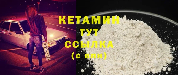 кокаин премиум Зеленодольск