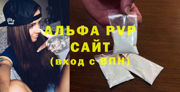 амф Зеленокумск