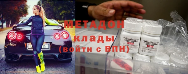 кокаин премиум Зеленодольск