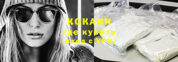 кокаин премиум Зеленодольск