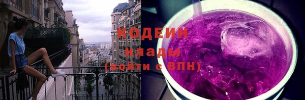 амф Зеленокумск