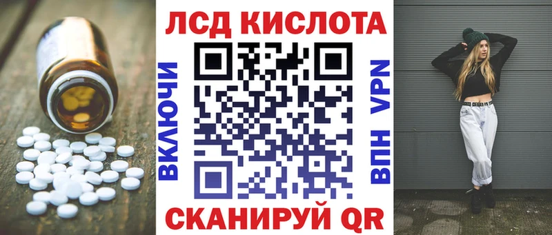 Лсд 25 экстази кислота  Купить где  Петушки 
