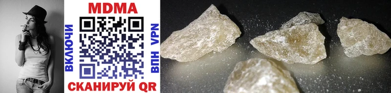 Купить закладки  Петушки  MDMA кристаллы 