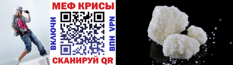 Меф мука  Купить  Петушки 