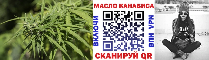 Купить где  Петушки  ТГК гашишное масло 