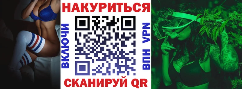 Купить где  Петушки  Канабис конопля 